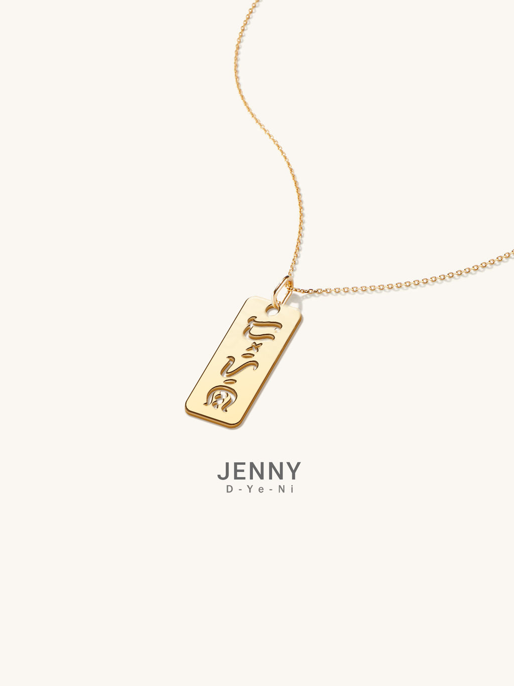 Baybayin Necklace